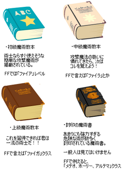 books-wizard.PNG